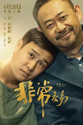 豆花已满十八带好纸巾从此转人