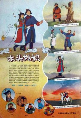 豆花已满十八带好纸巾从此转人